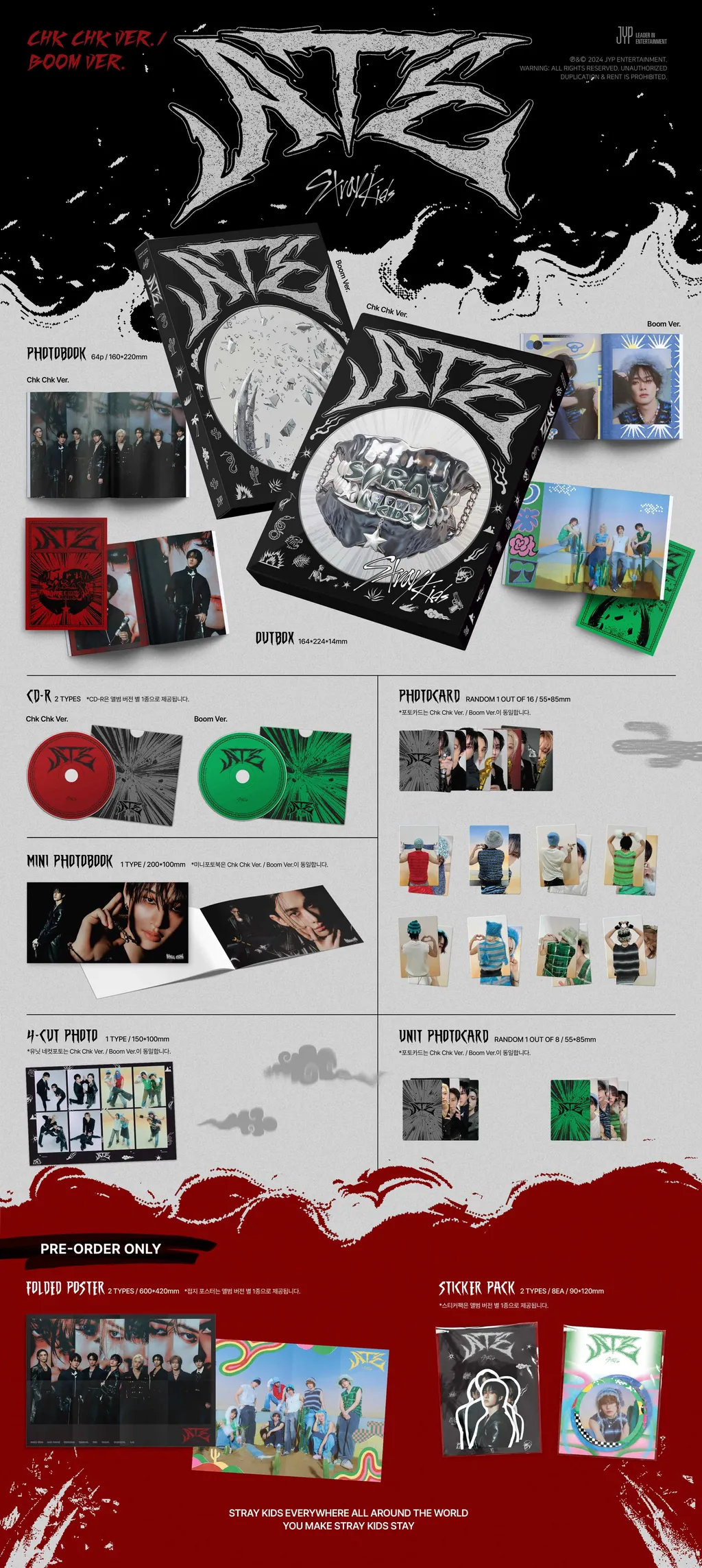 Stray Kids [ATE] Album
